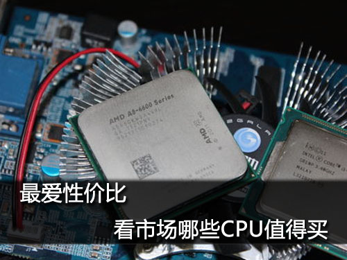 Intel 英特尔处理器专区_天极网CPU频道